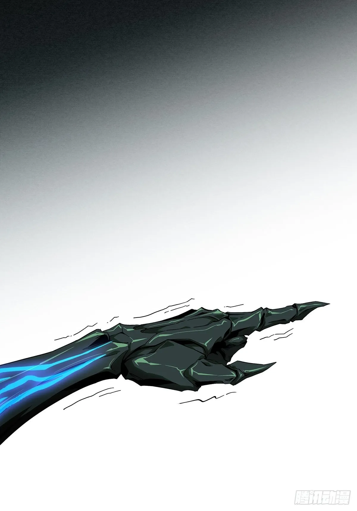 大象无形下一句漫画,第一百二十九章_情愫中1图