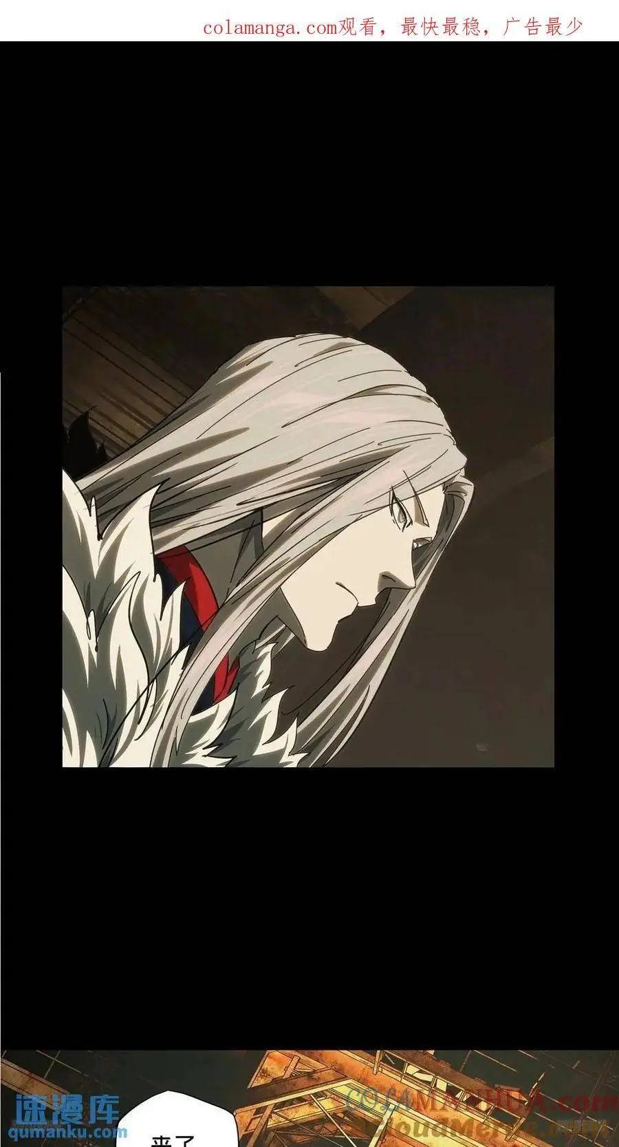 大象无形下一句漫画,第三百七十三章_四大僵王中1图