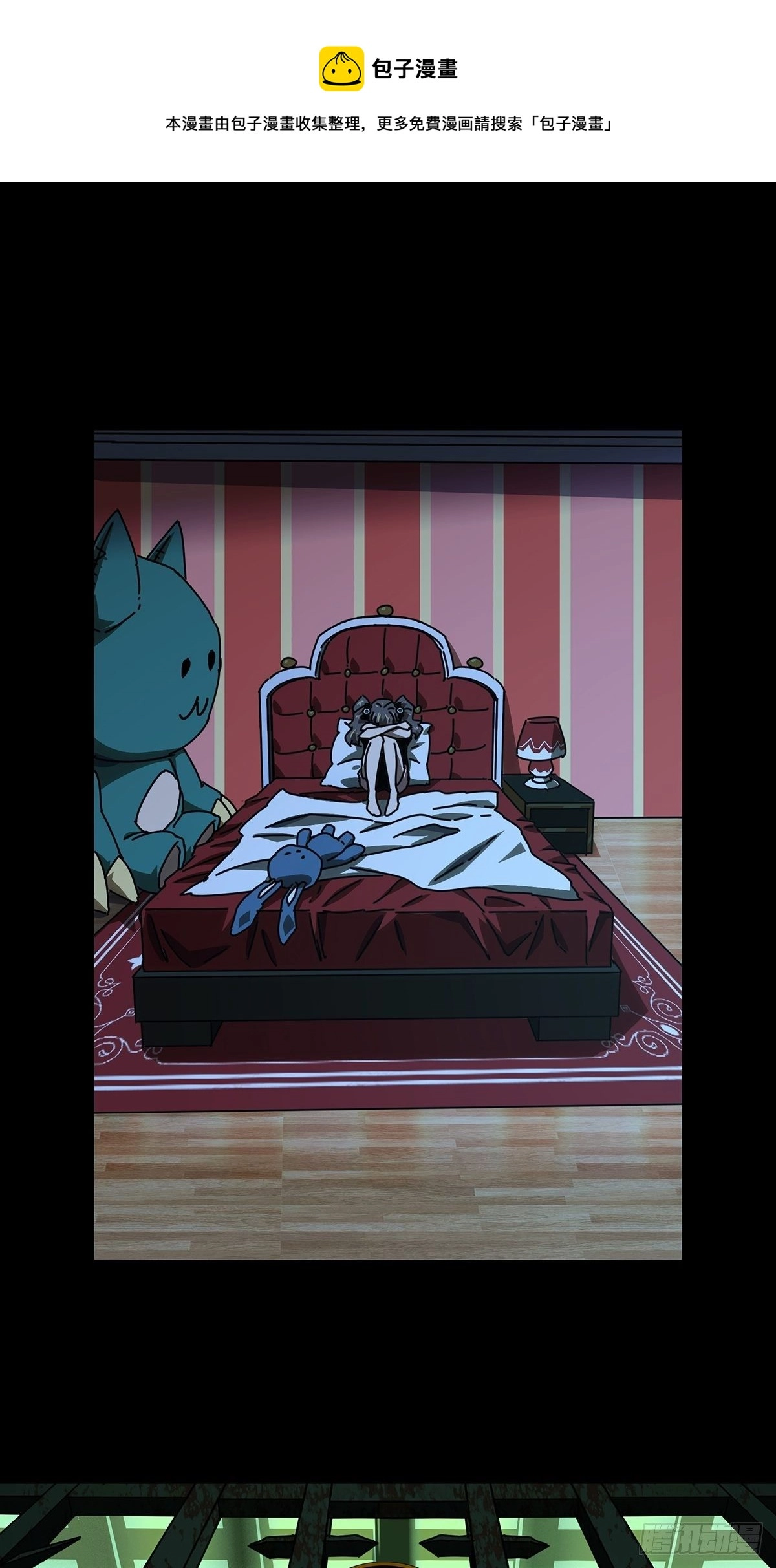 大象无形下一句漫画,第一百六十四章_牙牙上1图