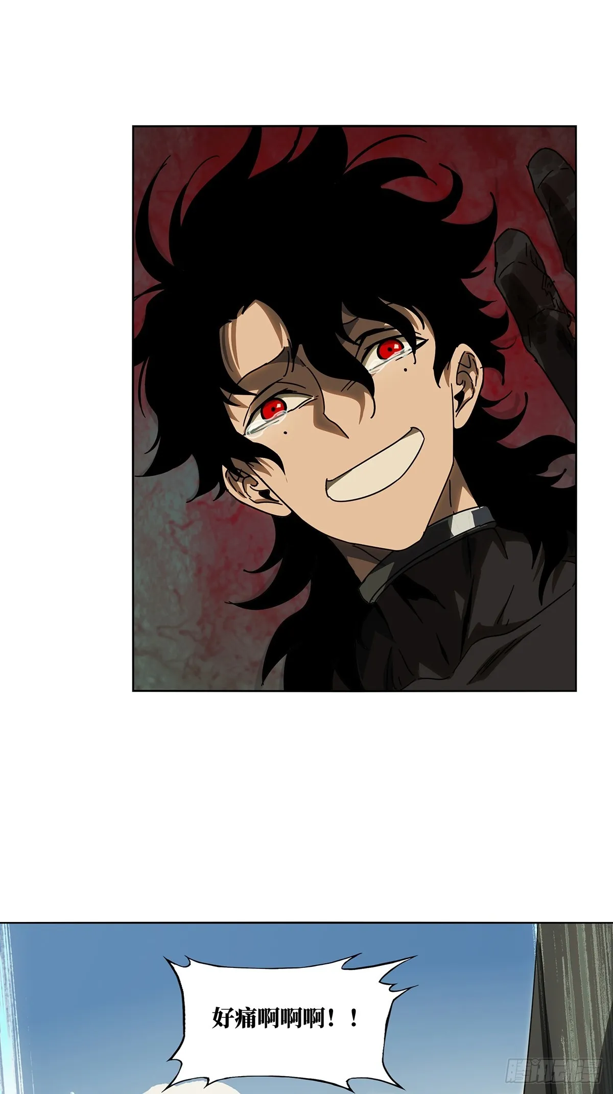 大象无形下一句漫画,第二百七十五章_危险出场中5图