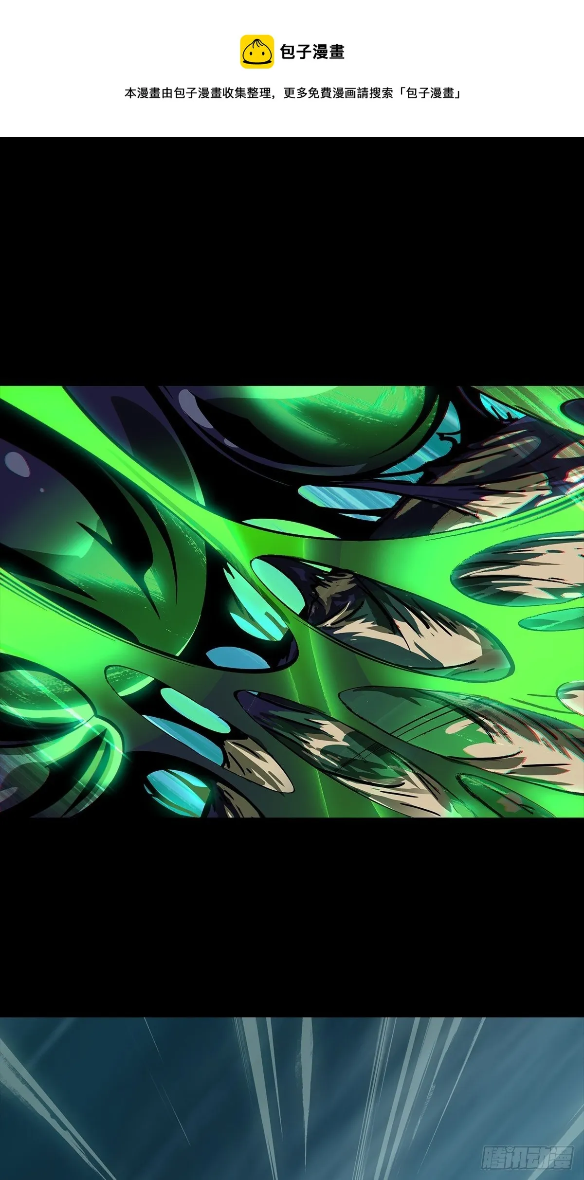 大象无形下一句漫画,第一百五十八章_约定上1图