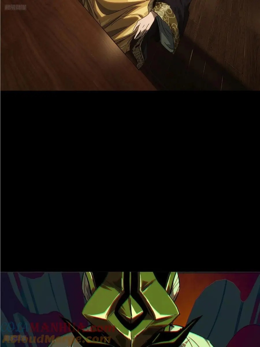 大象无形下一句漫画,第三百五十六章_孤王下4图