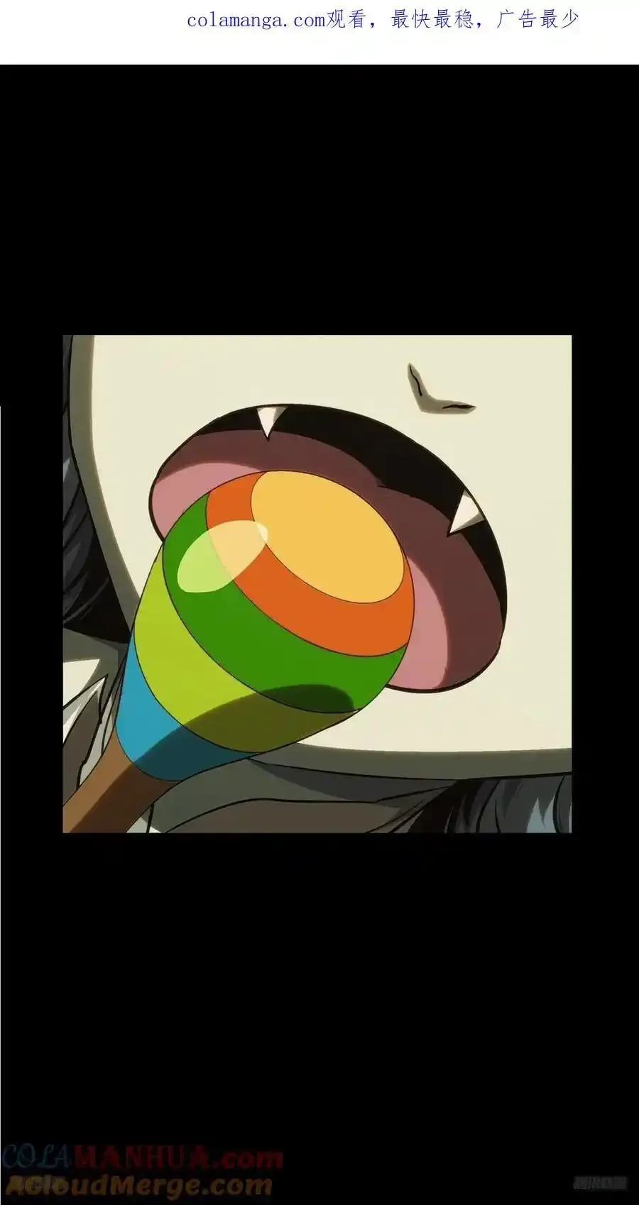 大象无形下一句漫画,第三百八十二章_追踪中1图