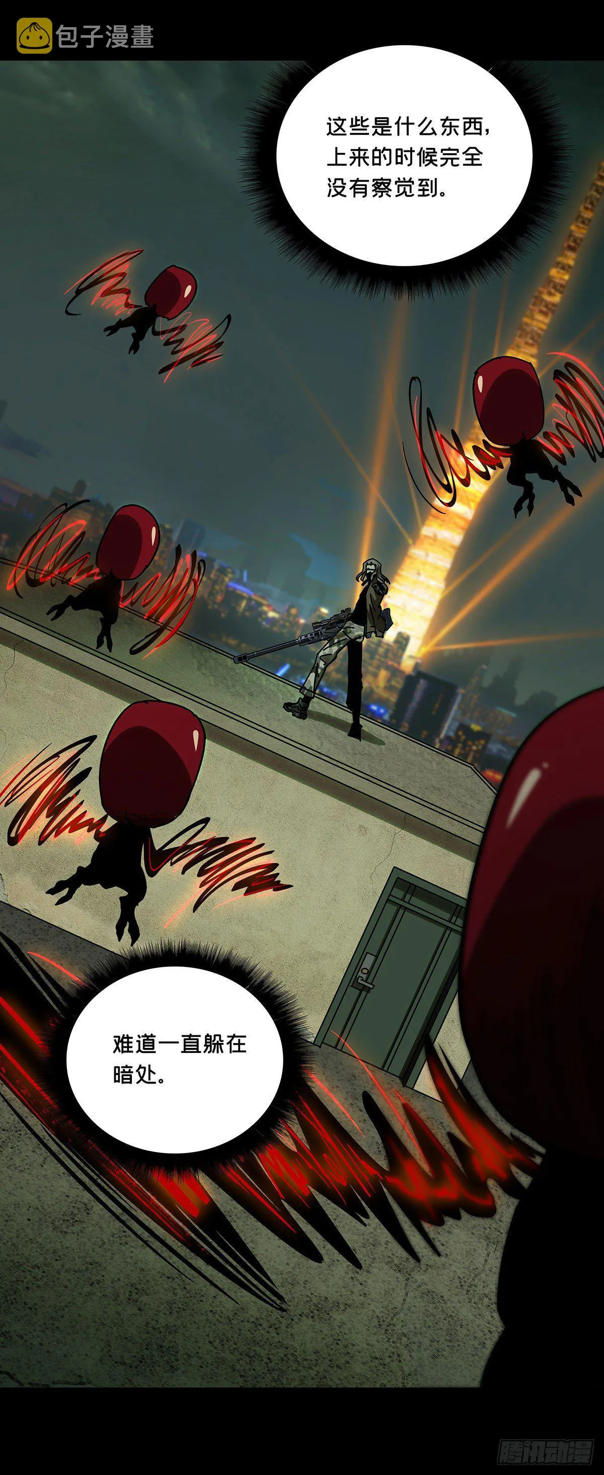 大象无形下一句漫画,第五十六章_家上4图