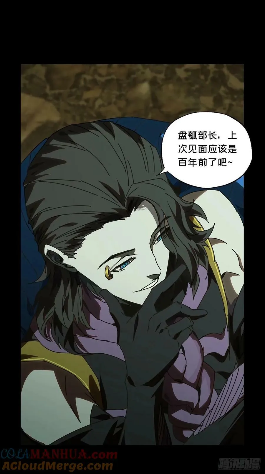 大象无形下一句漫画,第三百零八章_宿命中4图