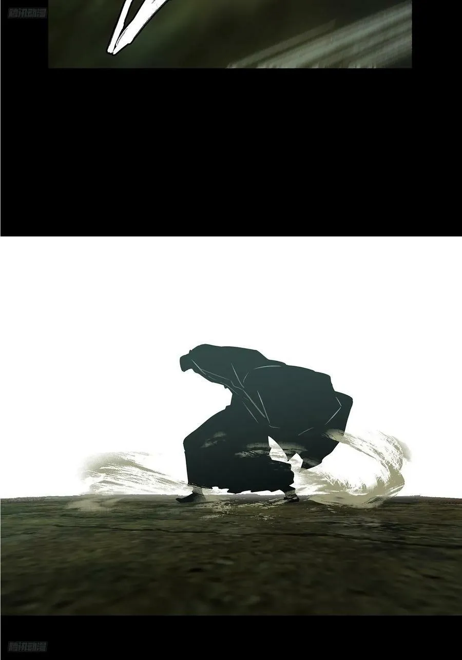 大象无形下一句漫画,第三百三十章_孽缘上3图