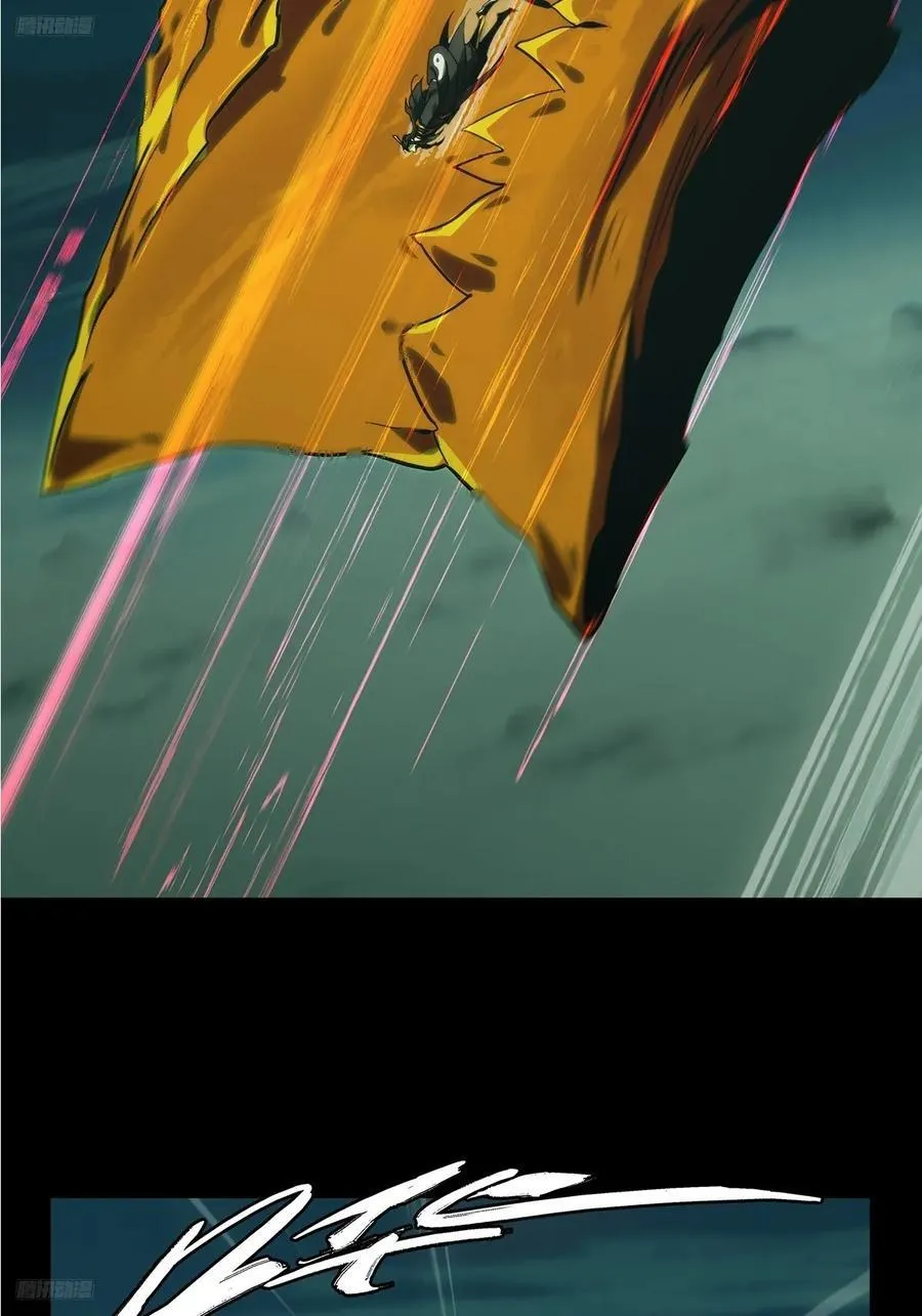 大象无形下一句漫画,第三百三十七章_因果中3图