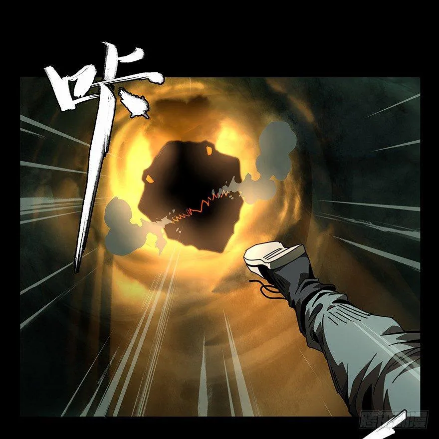 大象无形下一句漫画,第二十章_同居上3图