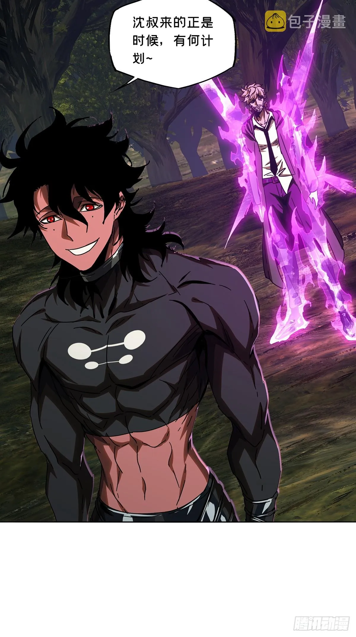 大象无形下一句漫画,第二百七十一章_欲火焚身上2图