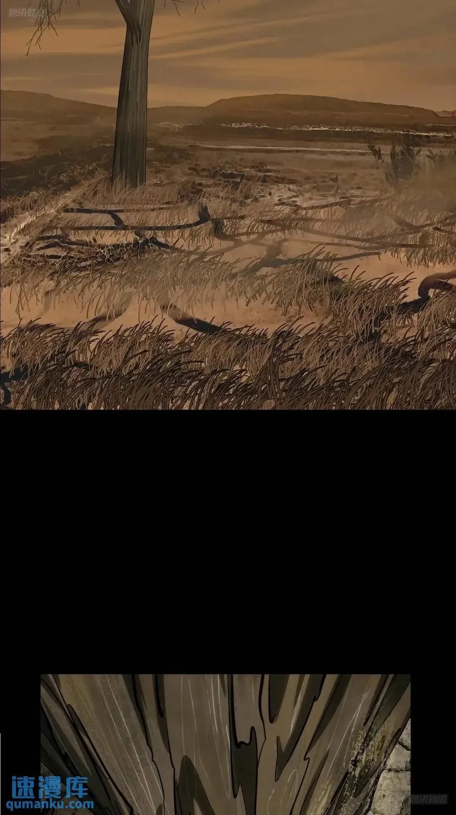 大象无形下一句漫画,第三百六十六章_出山上5图