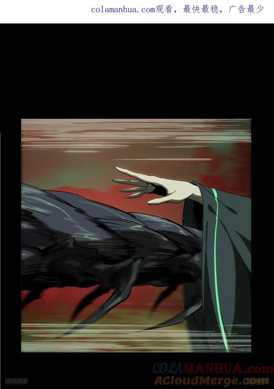 大象无形下一句漫画,第三百二十三章_巍东之虎下1图