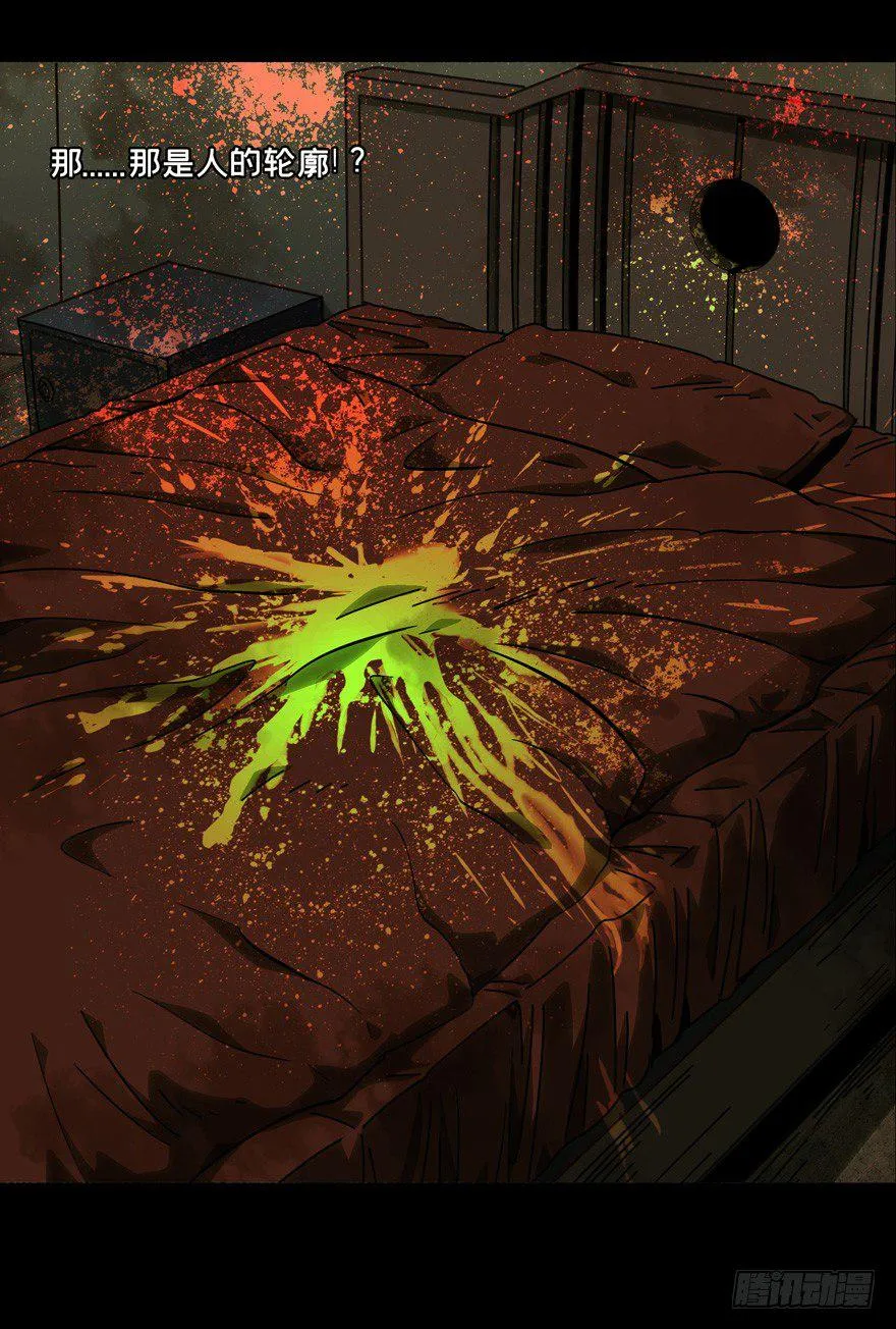 大象无形下一句漫画,第四十五章_悲剧中4图