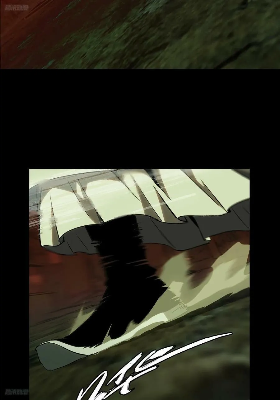 大象无形下一句漫画,第三百三十章_孽缘上2图