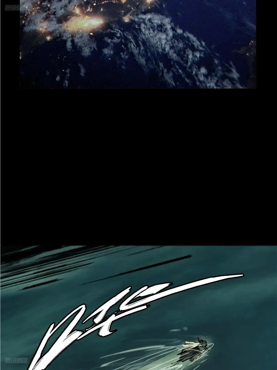 大象无形下一句漫画,第三百七十七章_一触即发下2图