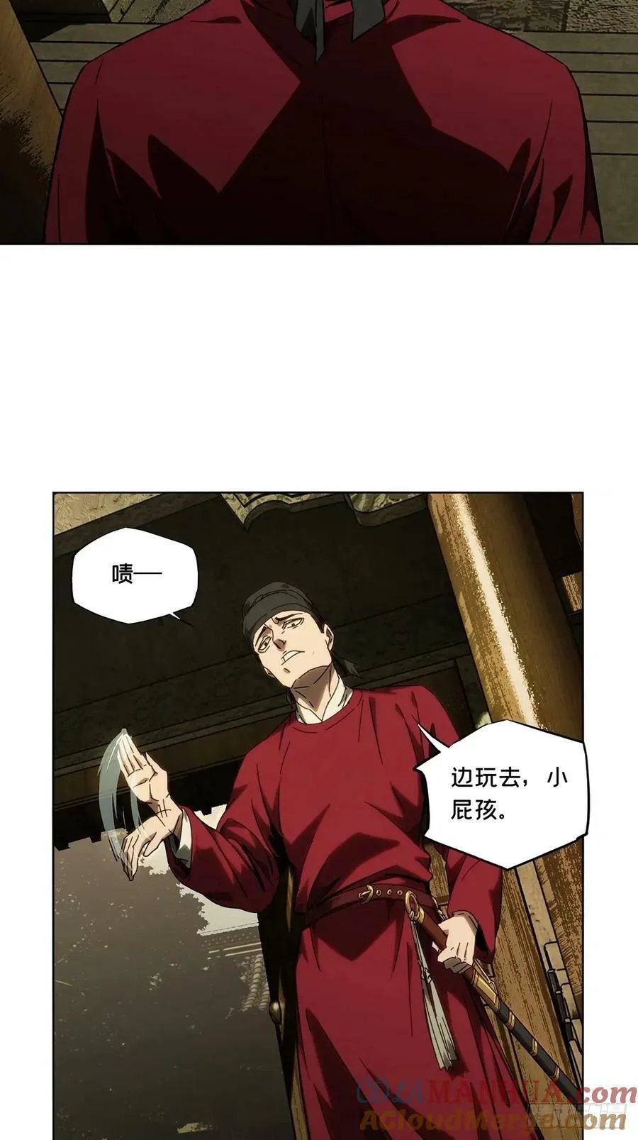 大象无形下一句漫画,第三百一十七章_邪通神下4图