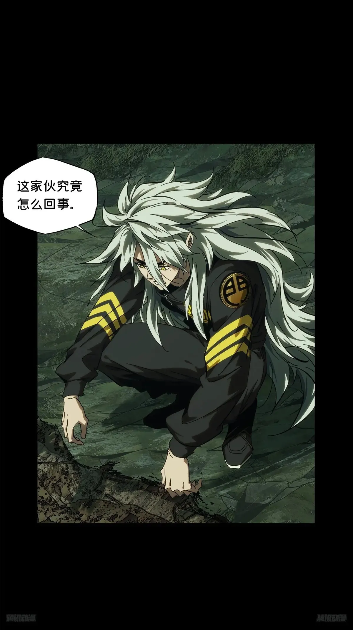 大象无形下一句漫画,第四百章/枯木逢春中1图