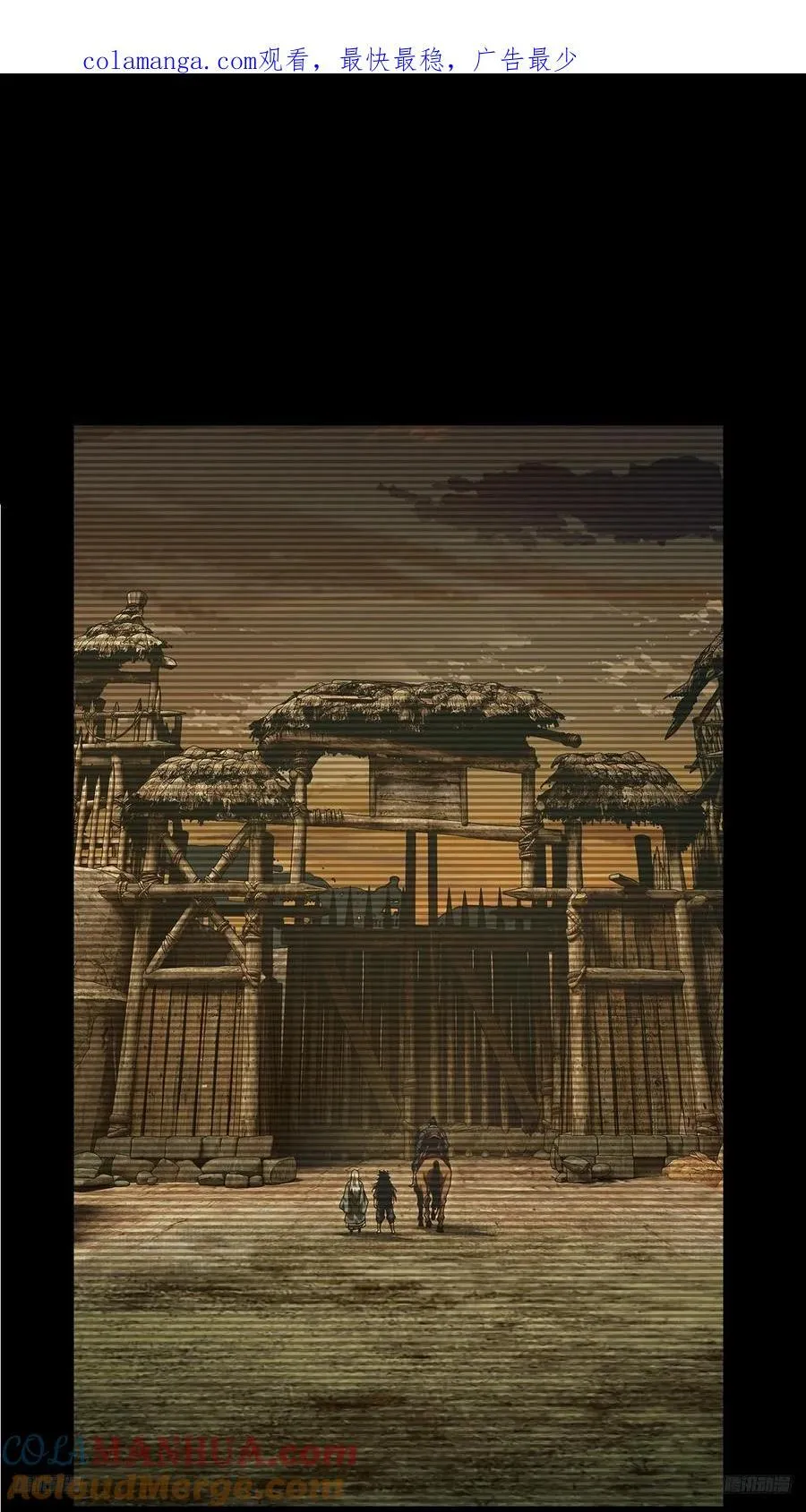 大象无形下一句漫画,第三百六十六章_密书上1图