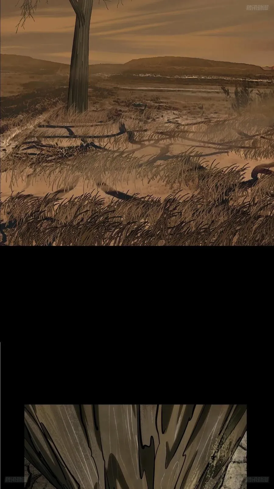 大象无形下一句漫画,第三百六十六章_密书上5图