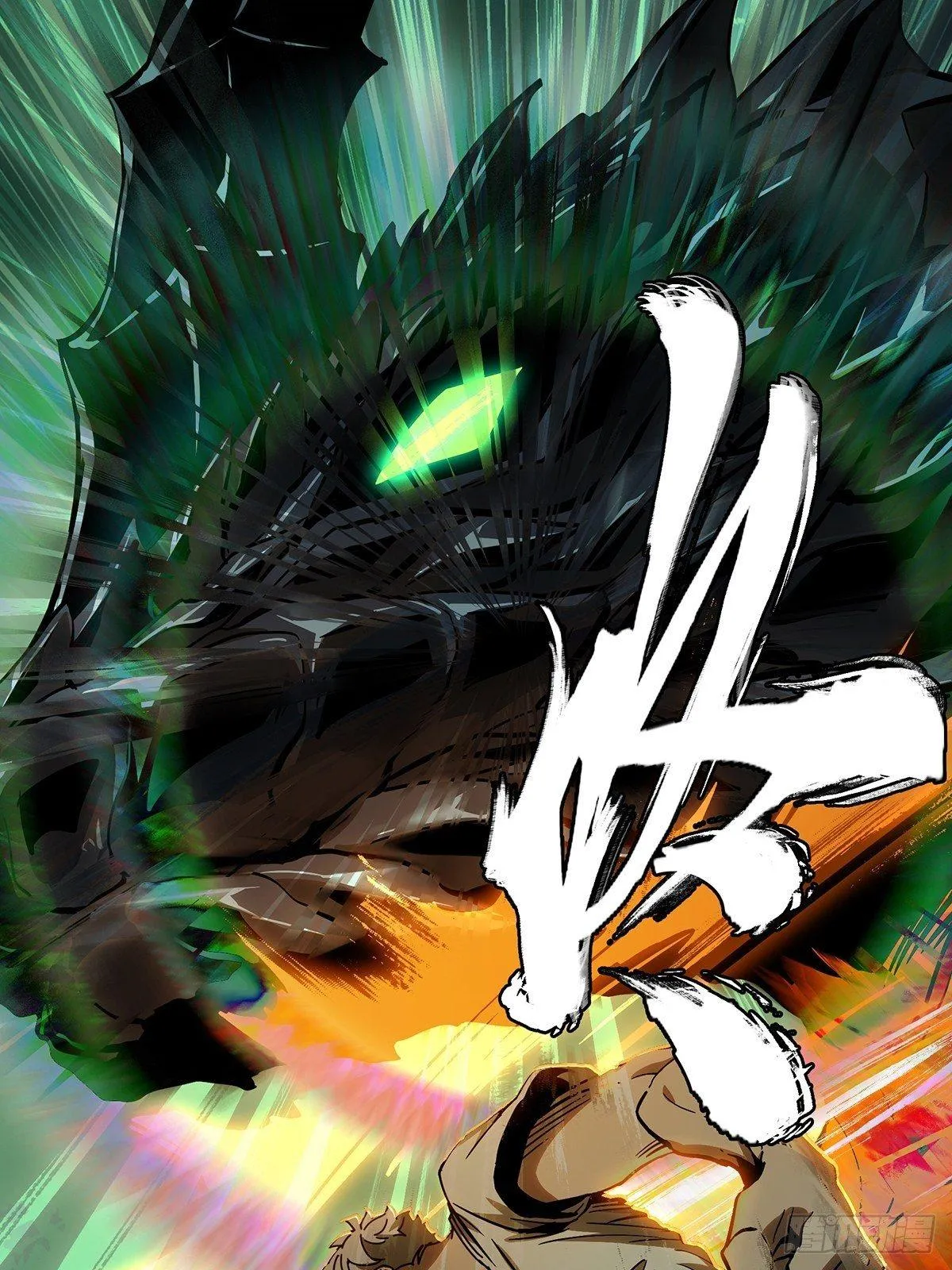 大象无形下一句漫画,第七十二章_她中4图