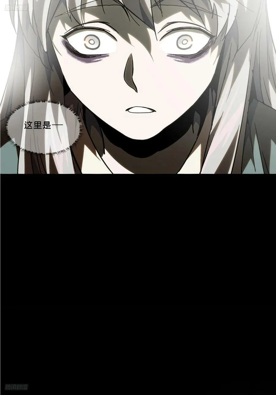 大象无形下一句漫画,第三百二十七章_神上3图