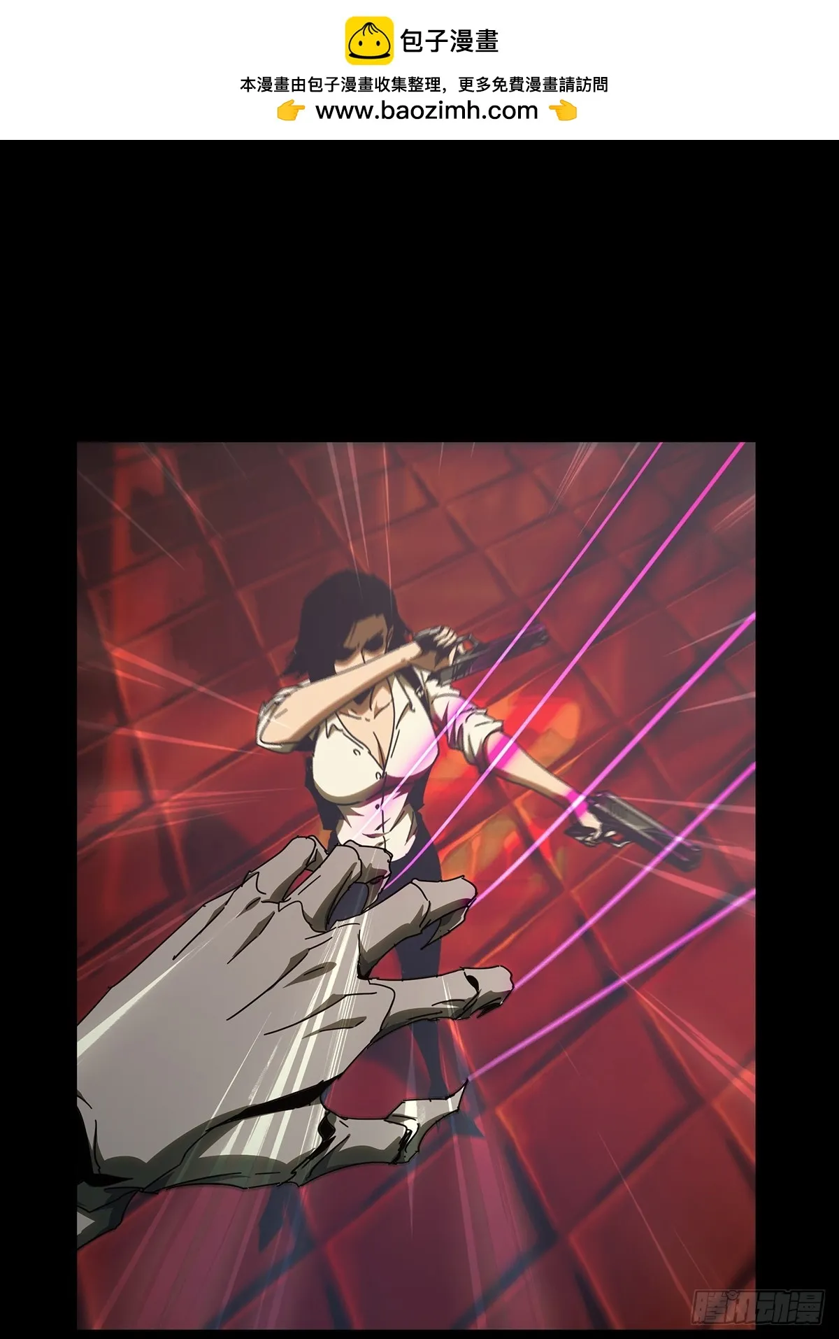 大象无形下一句漫画,第二百八十四章_虐杀时刻中1图