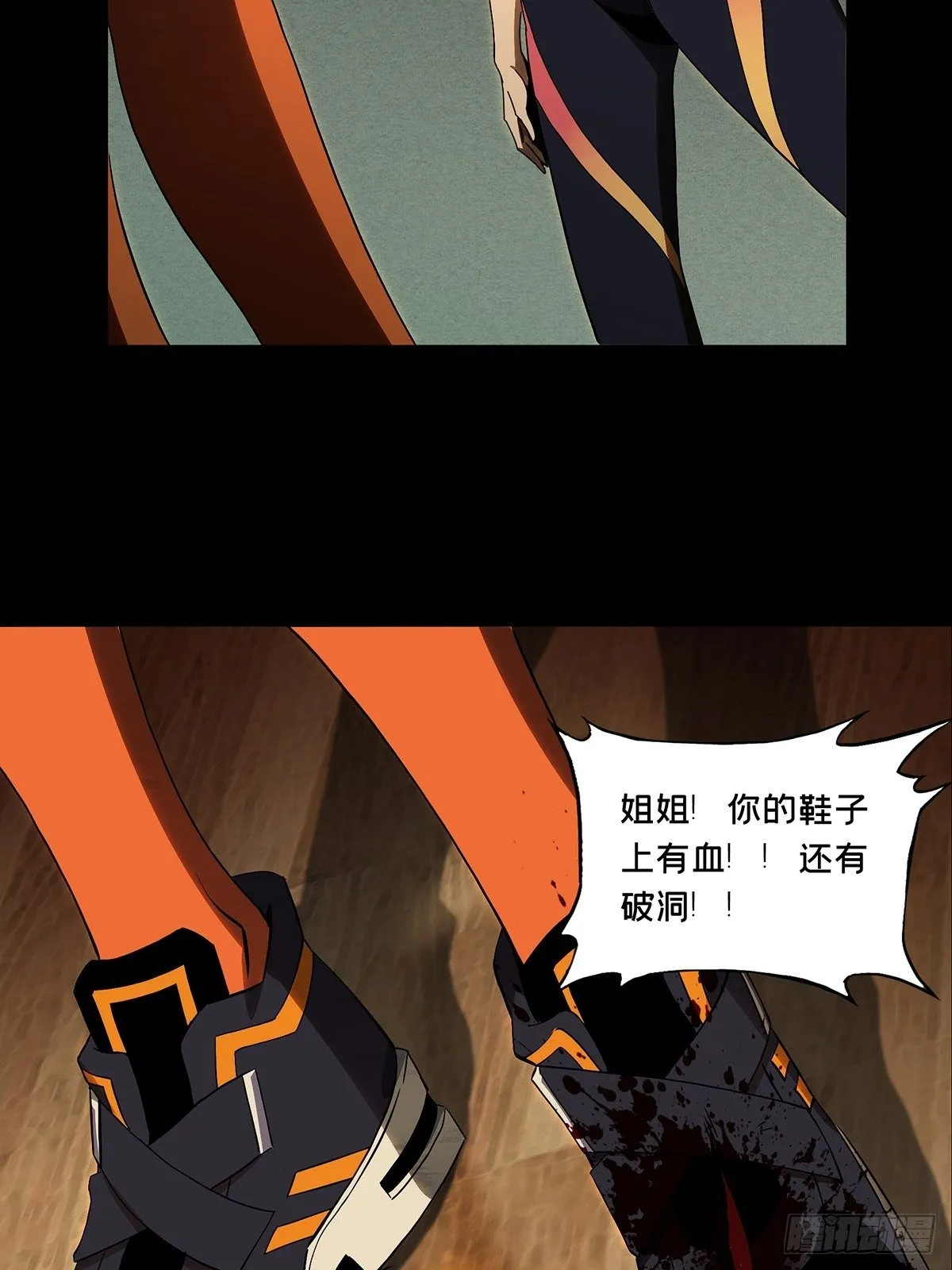 大象无形下一句漫画,第一百六十三章_会议下4图