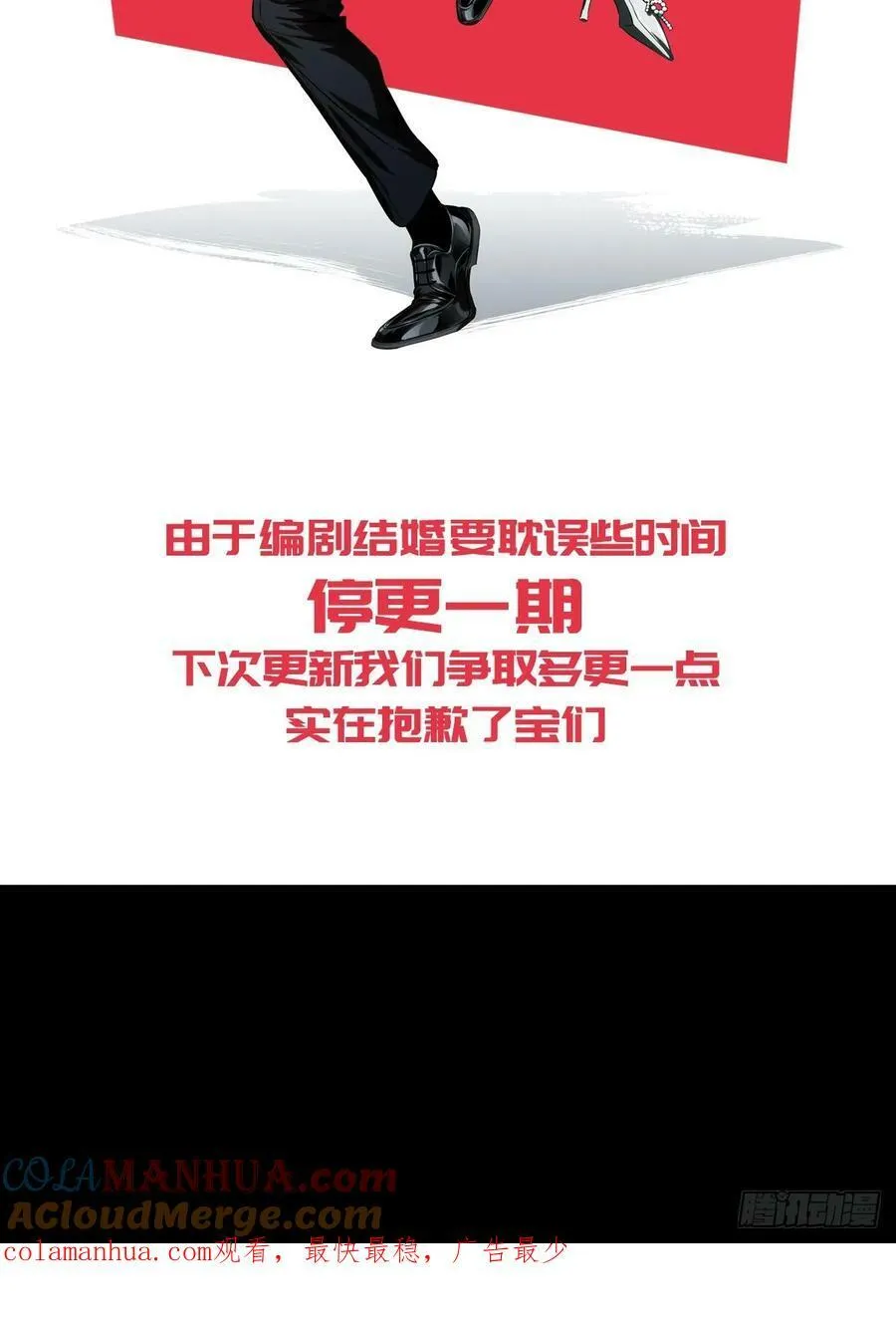 大象无形下一句漫画,情非得已的鸽之大门！2图