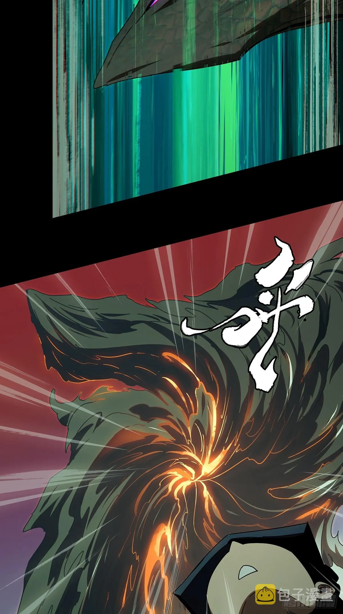 大象无形下一句漫画,第二百八十二章_回归下3图