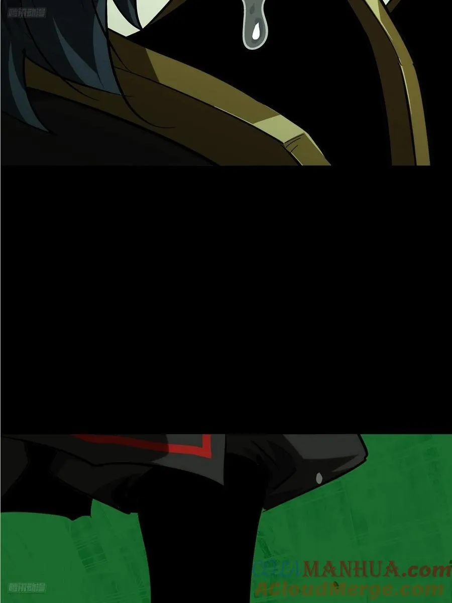 大象无形下一句漫画,第三百八十四章_僵毒上4图