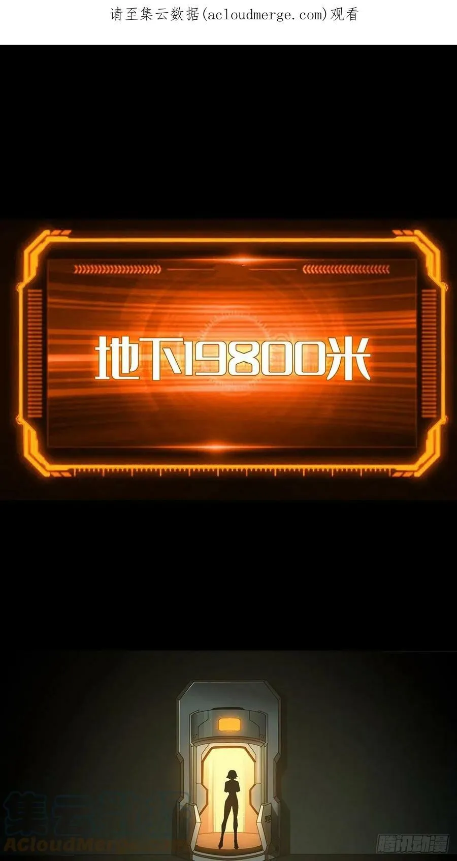 大象无形下一句漫画,第二百一十八章_鲜于修上1图