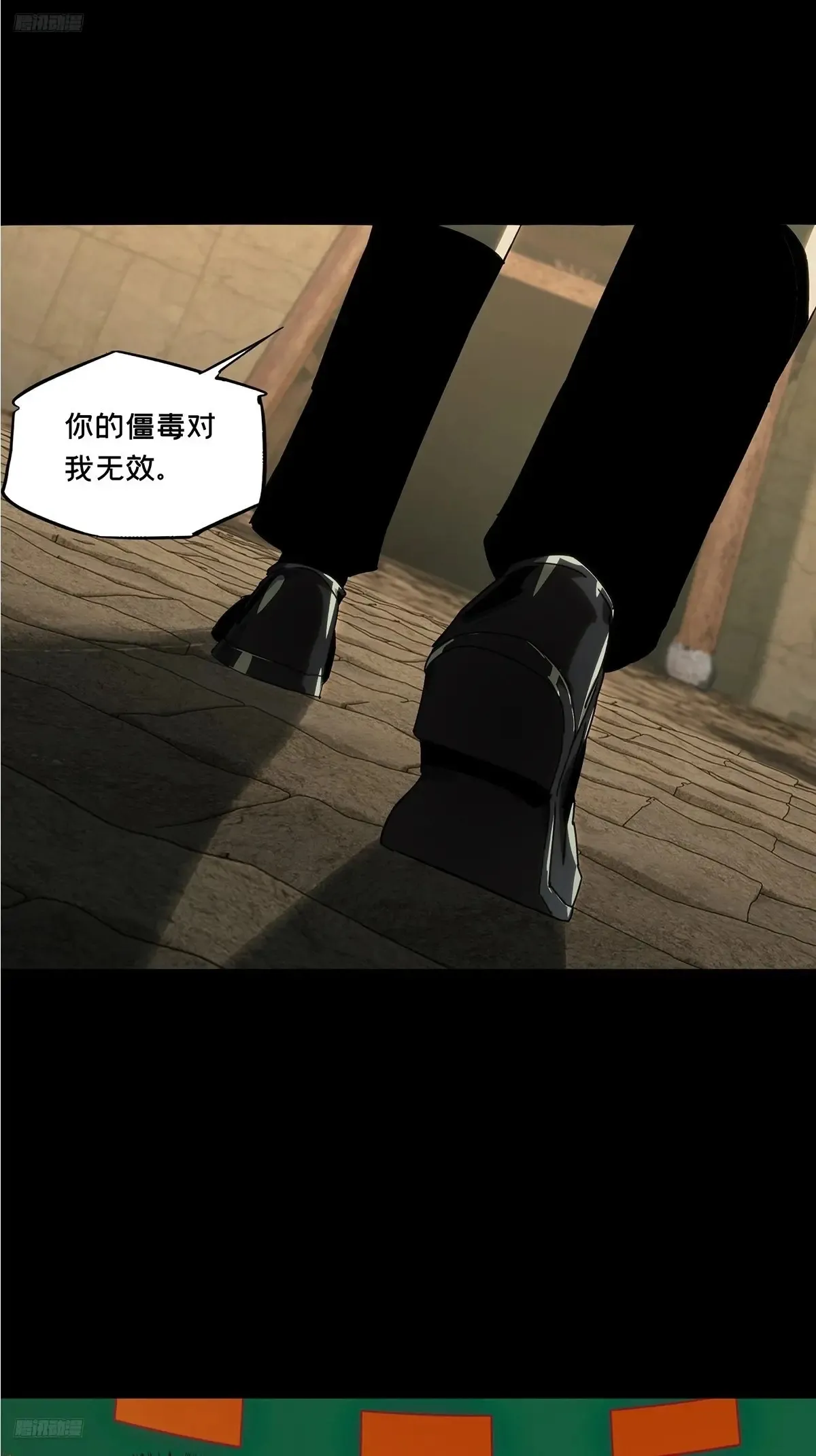 大象无形下一句漫画,第三百九十九章/枯木逢春上4图