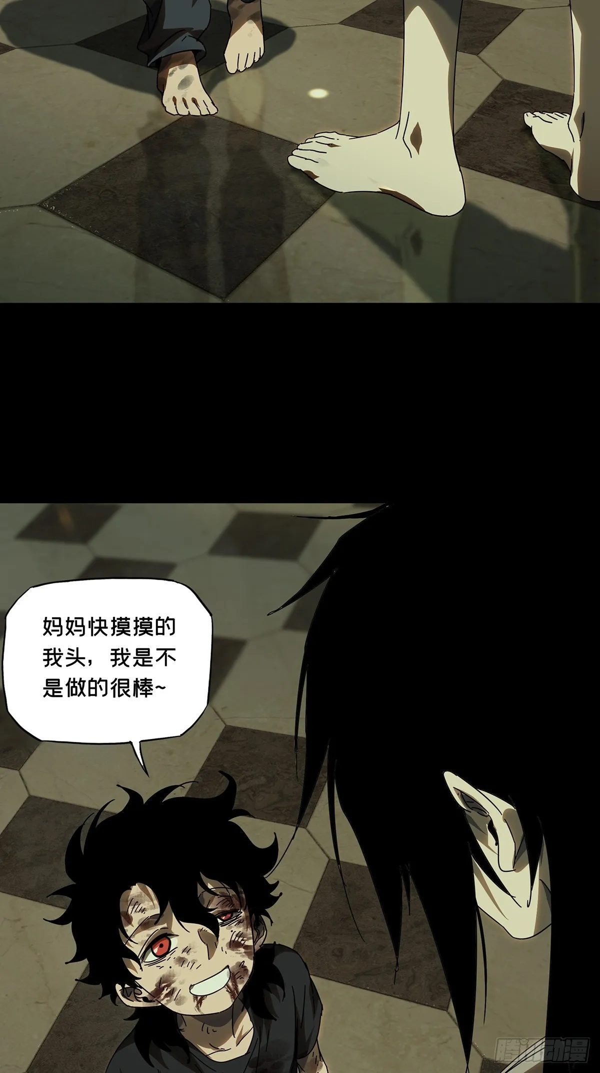 大象无形下一句漫画,第二百七十八章_天生恶人中2图