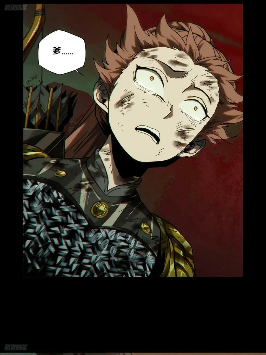 大象无形下一句漫画,第三百二十四章_活下去上3图