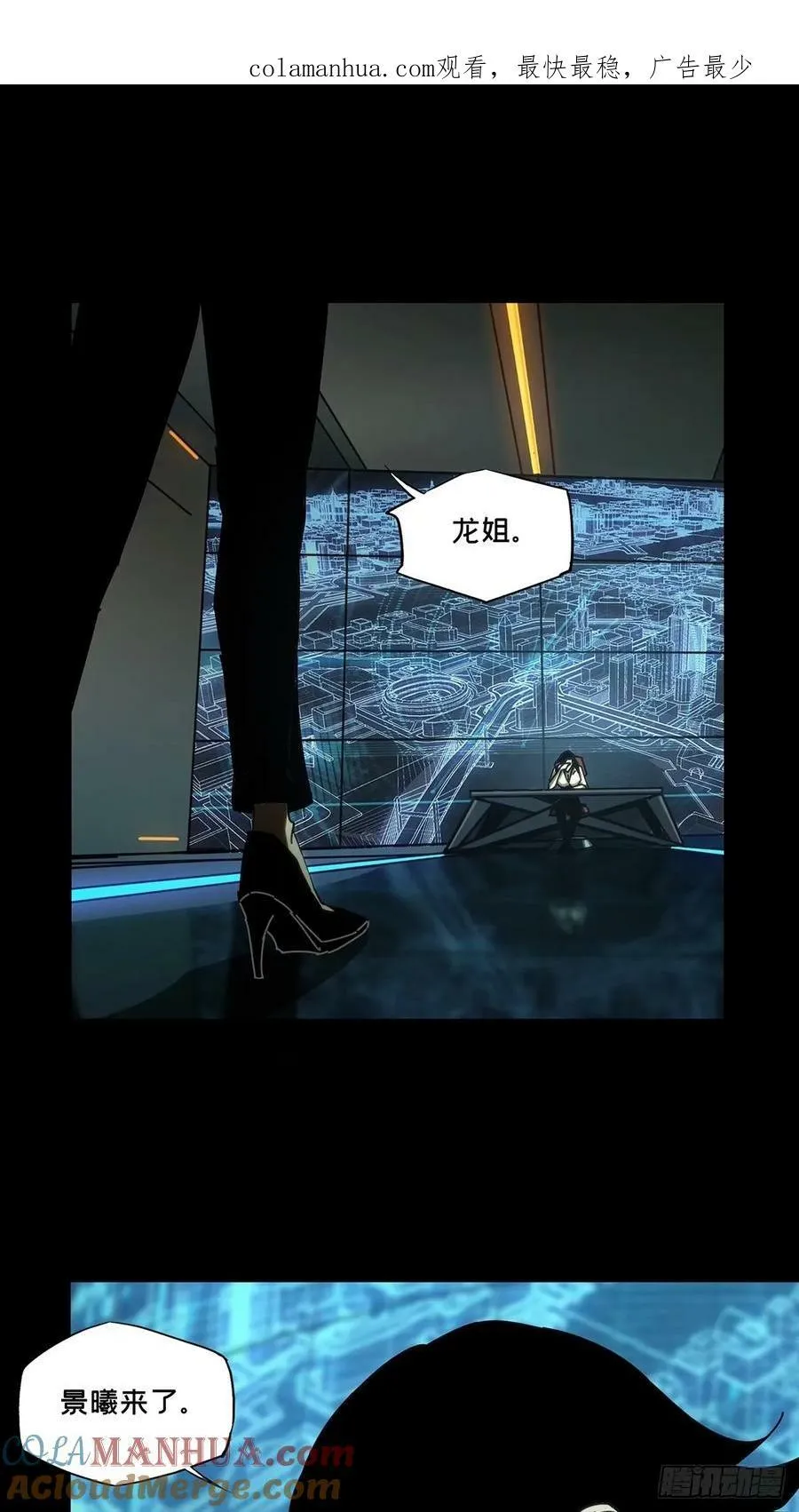 大象无形下一句漫画,第三百一十三章_起点上1图