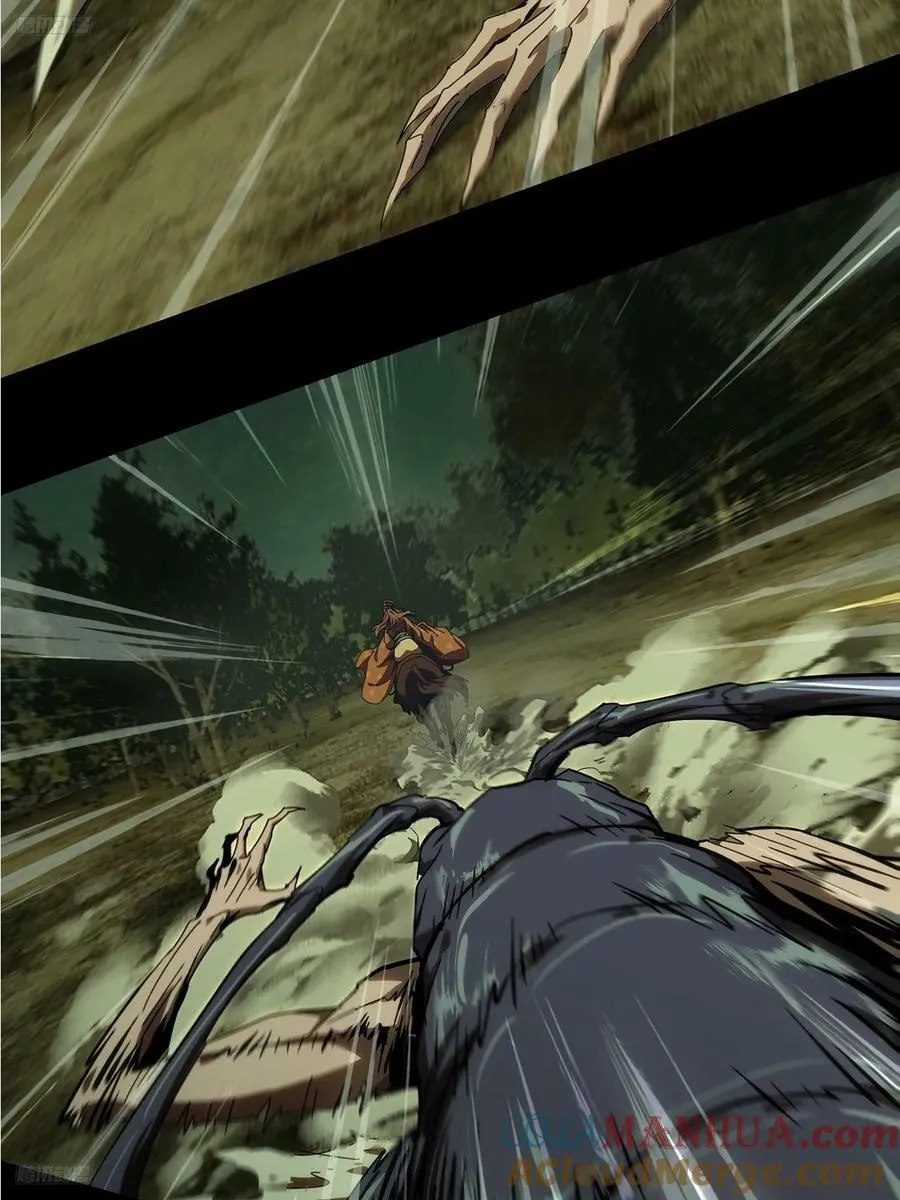 大象无形下一句漫画,第三百二十三章_巍东之虎下3图