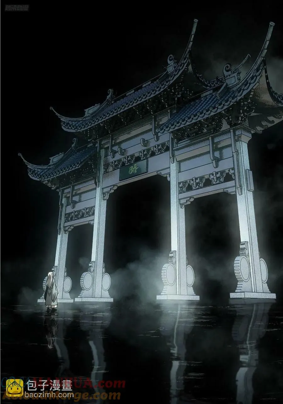 大象无形下一句漫画,第三百二十七章_神上4图