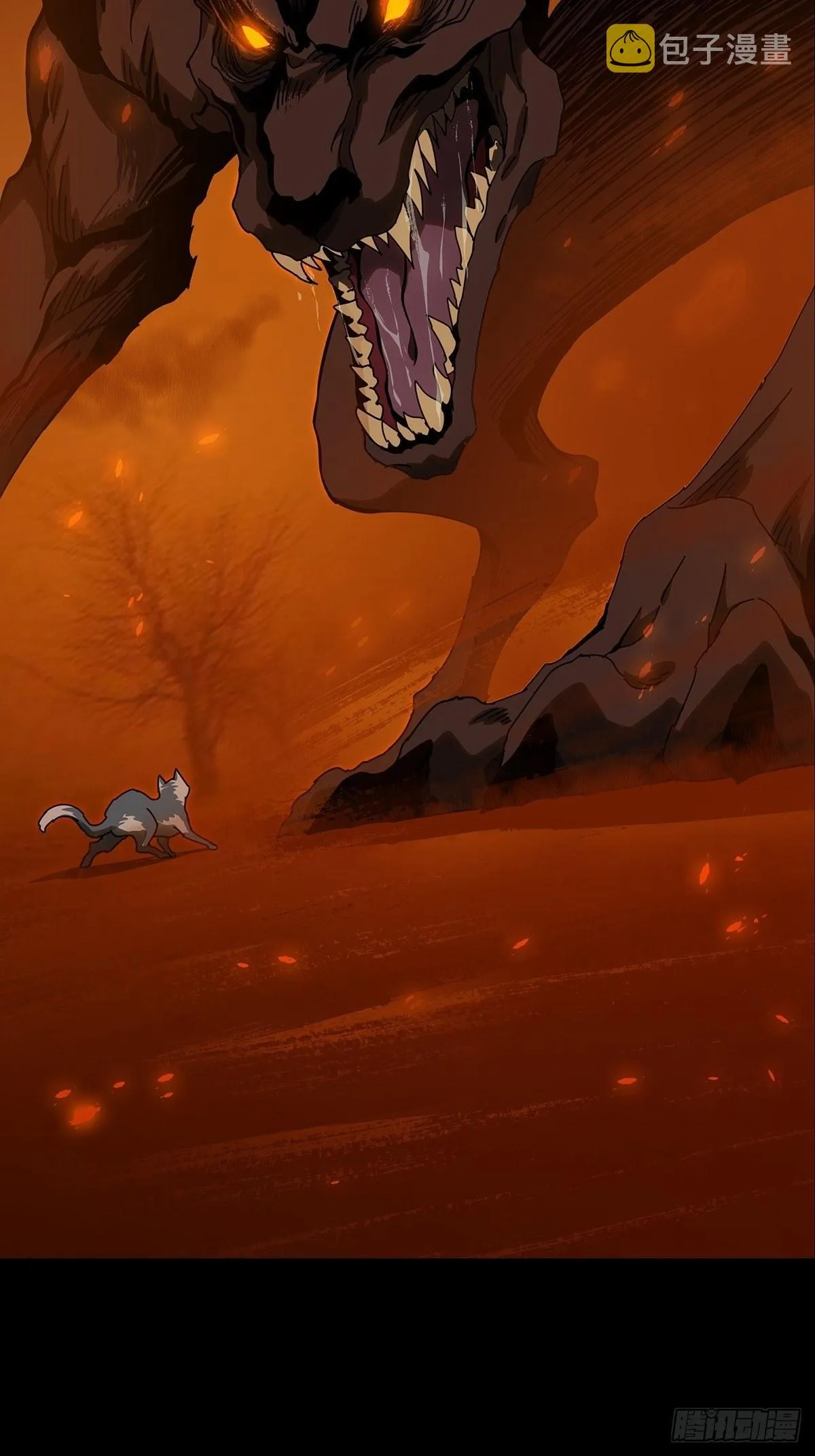 大象无形下一句漫画,第九十二章_入伙上4图