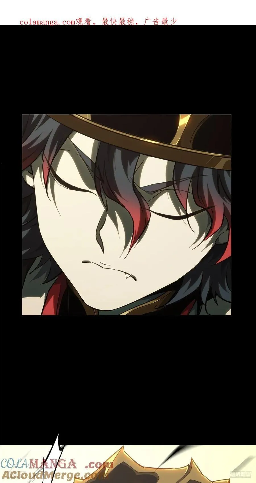 大象无形下一句漫画,第三百八十七章_悬赏上1图