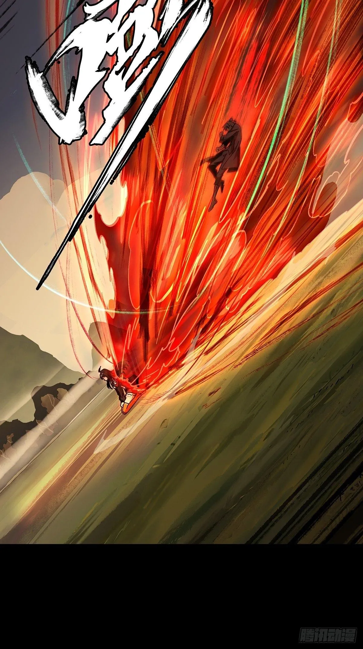 大象无形下一句漫画,第九十九章_赐教中5图