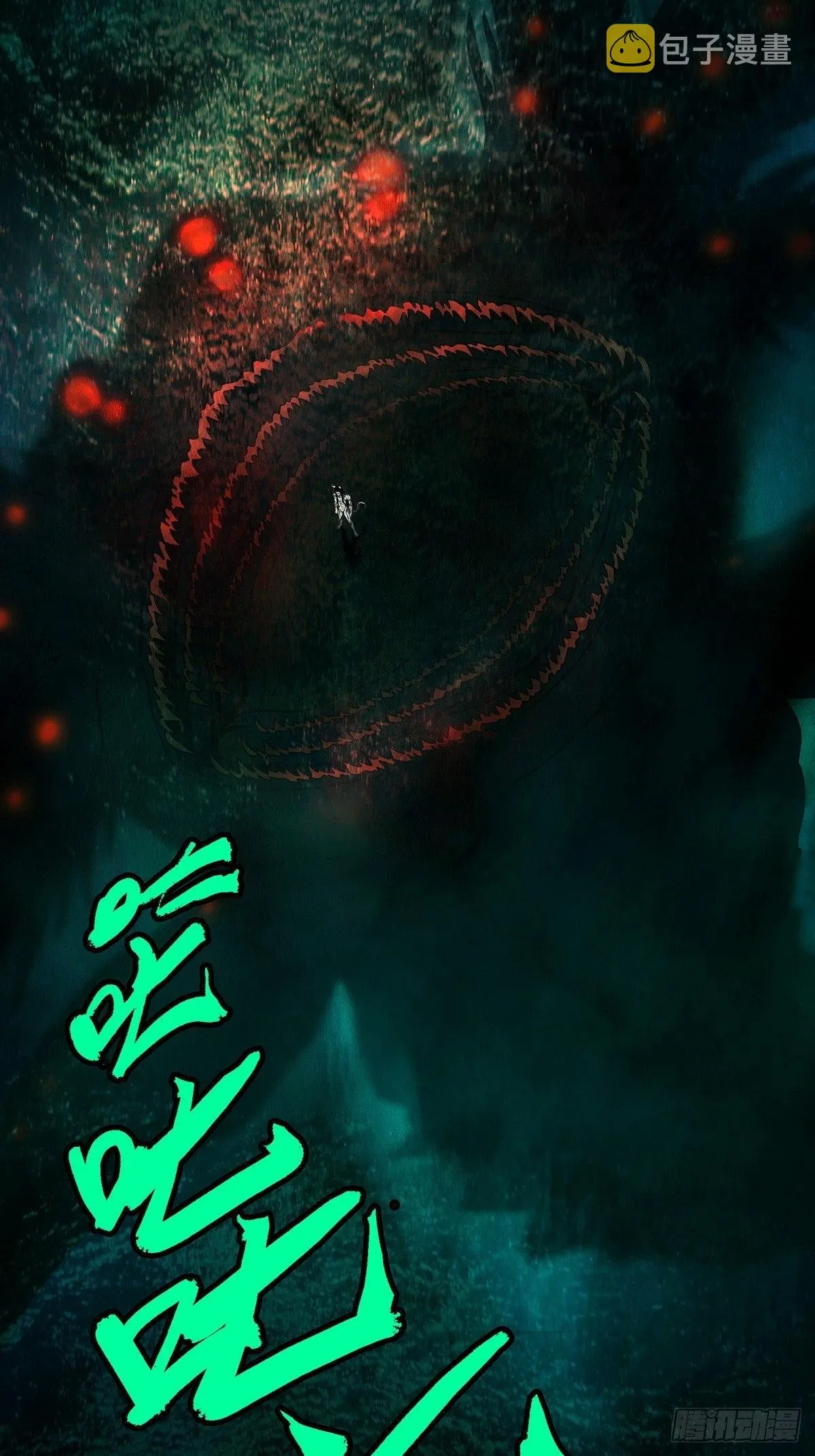 大象无形下一句漫画,第九十六章_灵息中3图