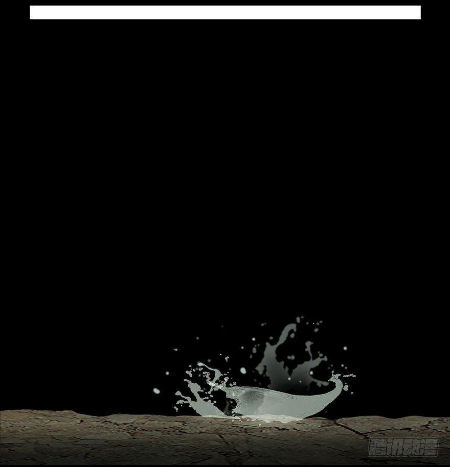 大象无形下一句漫画,第八章_危机上5图