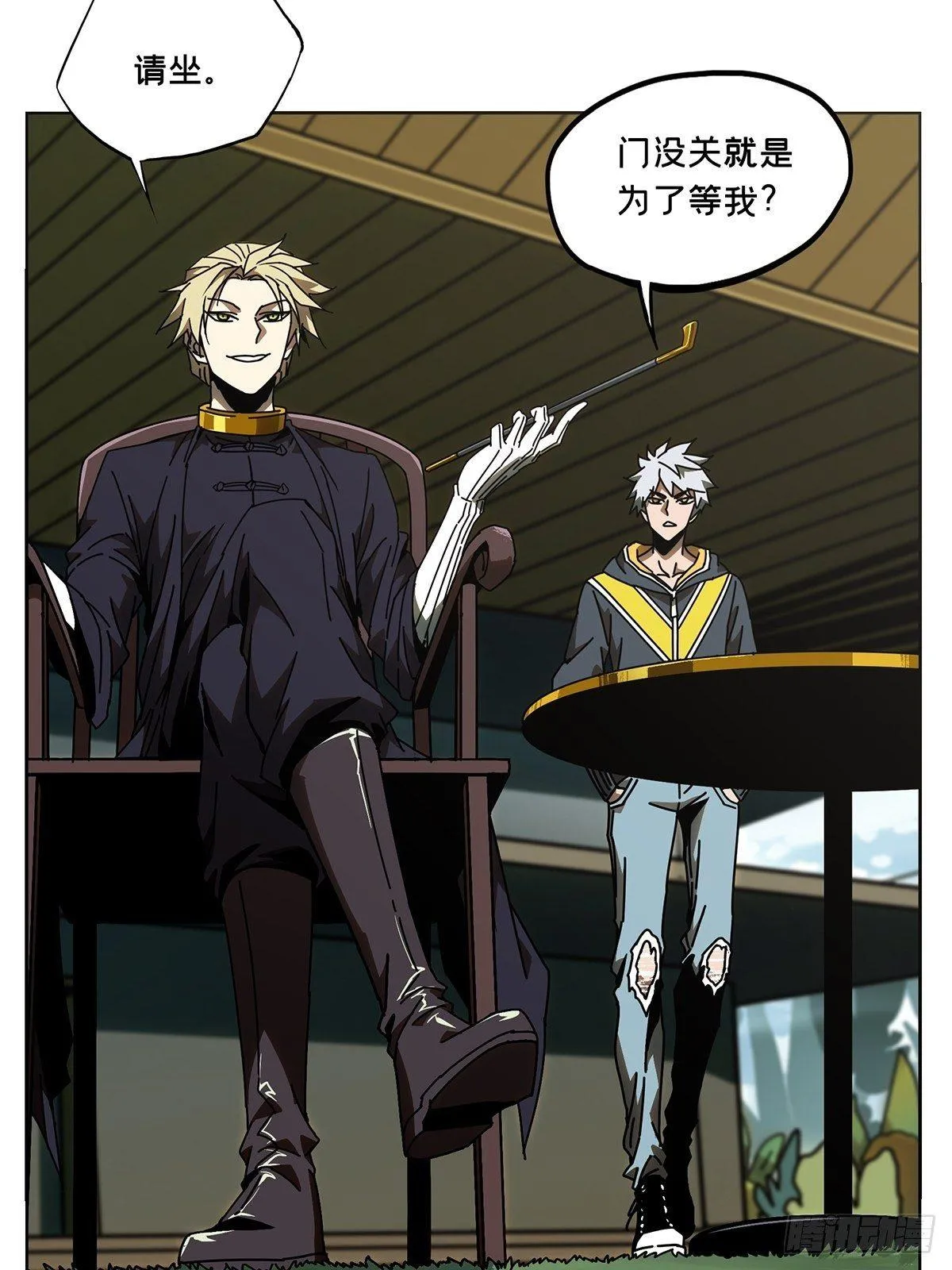 大象无形下一句漫画,第八十九章_君上上4图