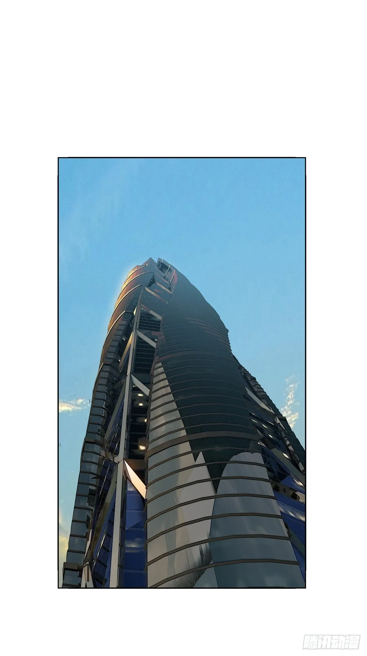 大象无形下一句漫画,第一百三十三章_黄九郎下1图