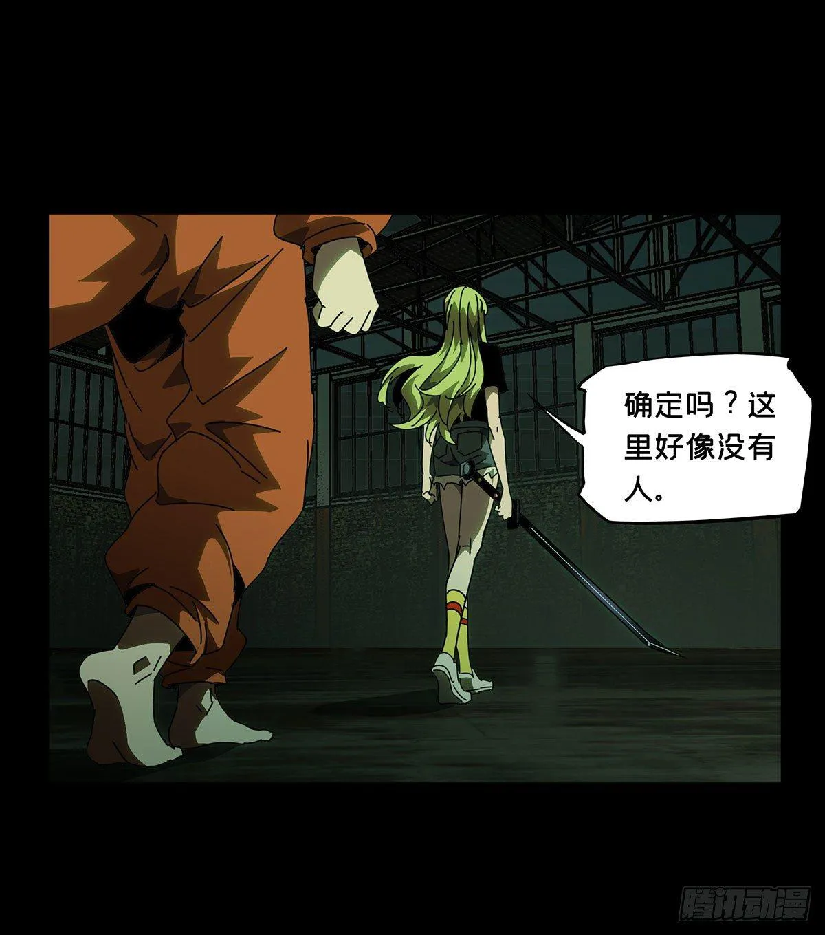 大象无形下一句漫画,第六十二章_刀与盾上5图