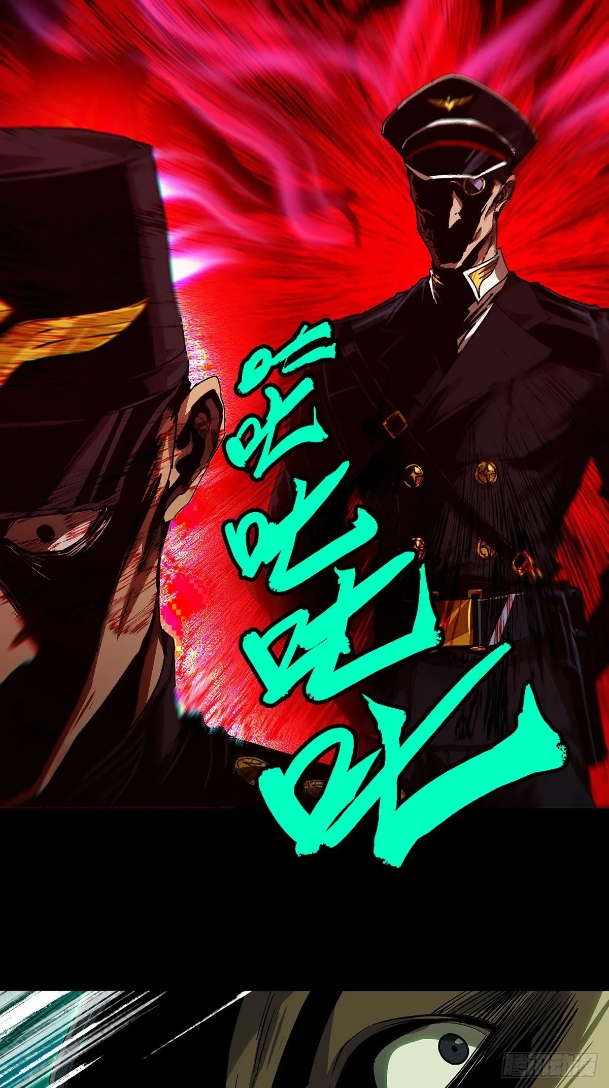 大象无形下一句漫画,第一百四十五章_舍命下3图