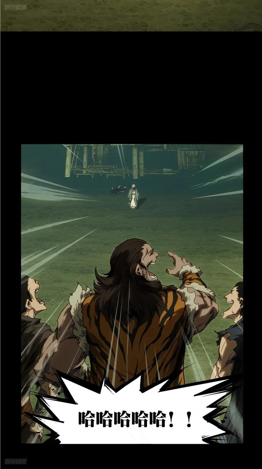 大象无形下一句漫画,第三百四十二章_恶念上2图