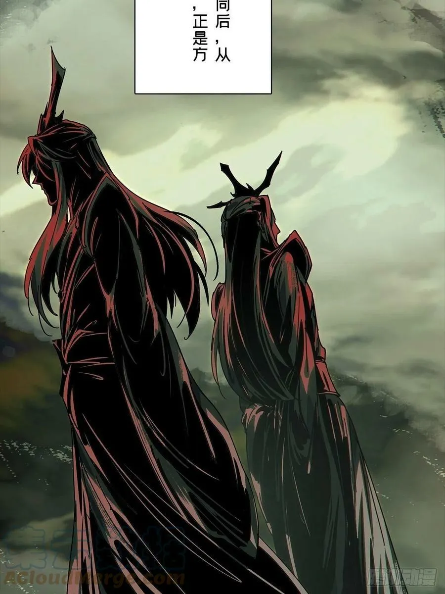 大象无形下一句漫画,第二百一十九章_鲜于修中4图