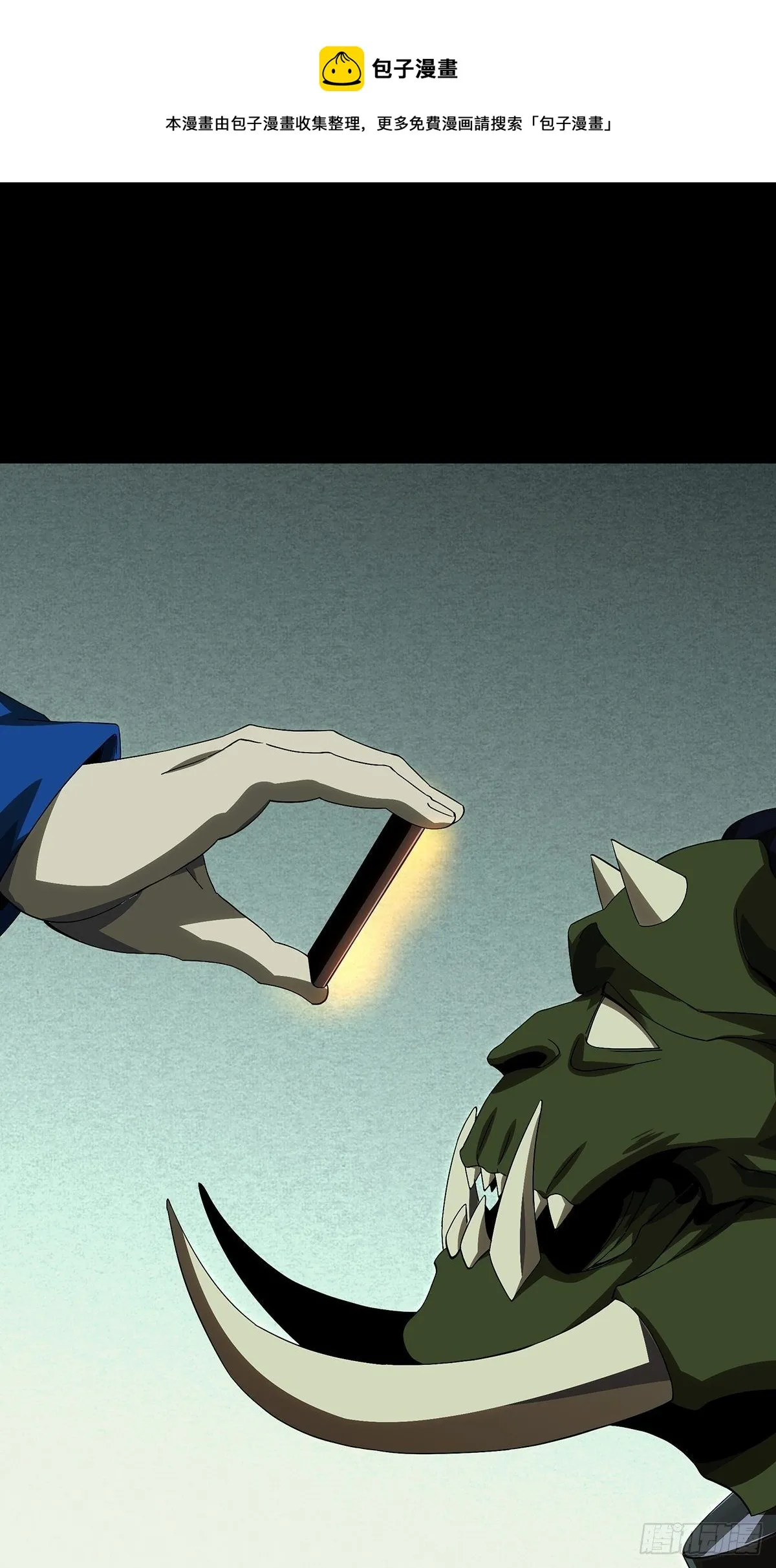 大象无形下一句漫画,第一百六十八章_希望中1图