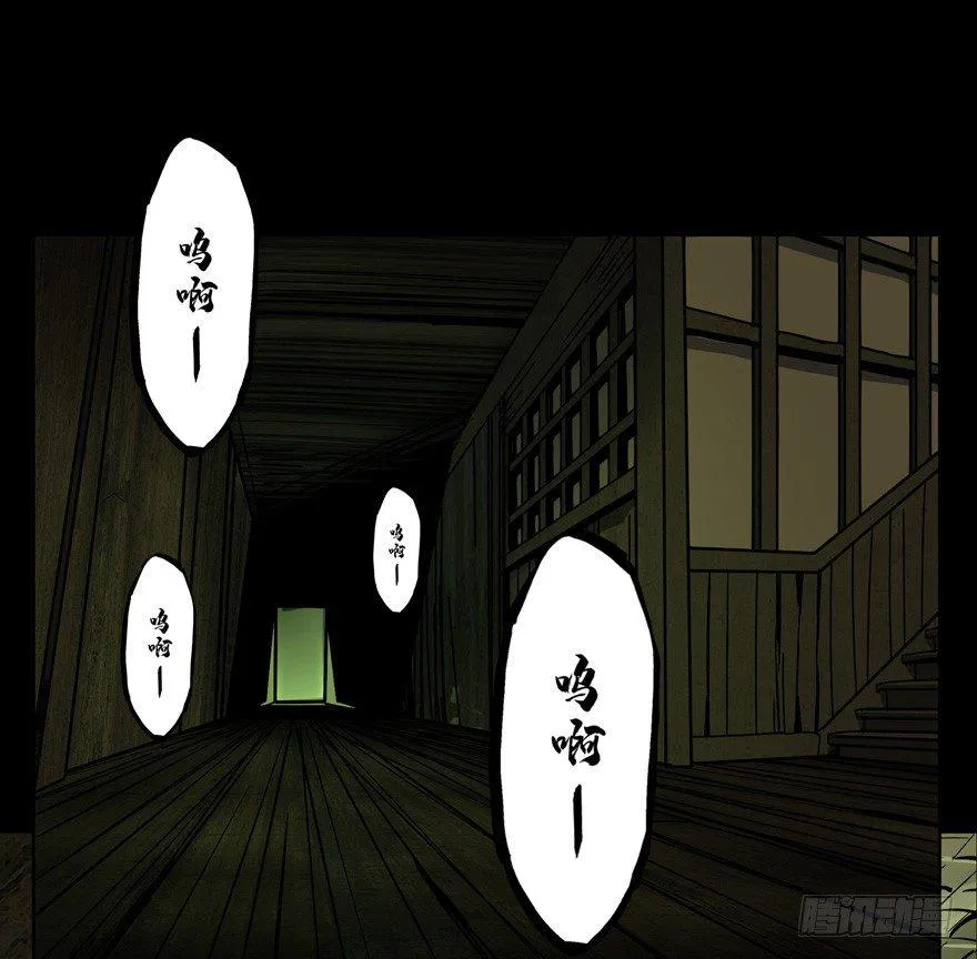 大象无形漫画,第四十七章_恶意上4图