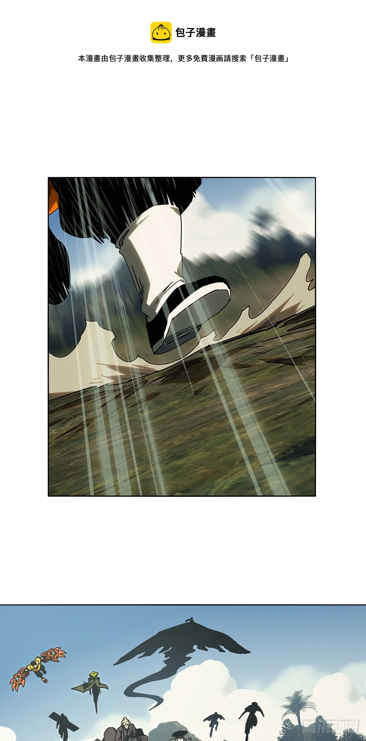 大象无形下一句漫画,第二百七十四章_危险出场上1图